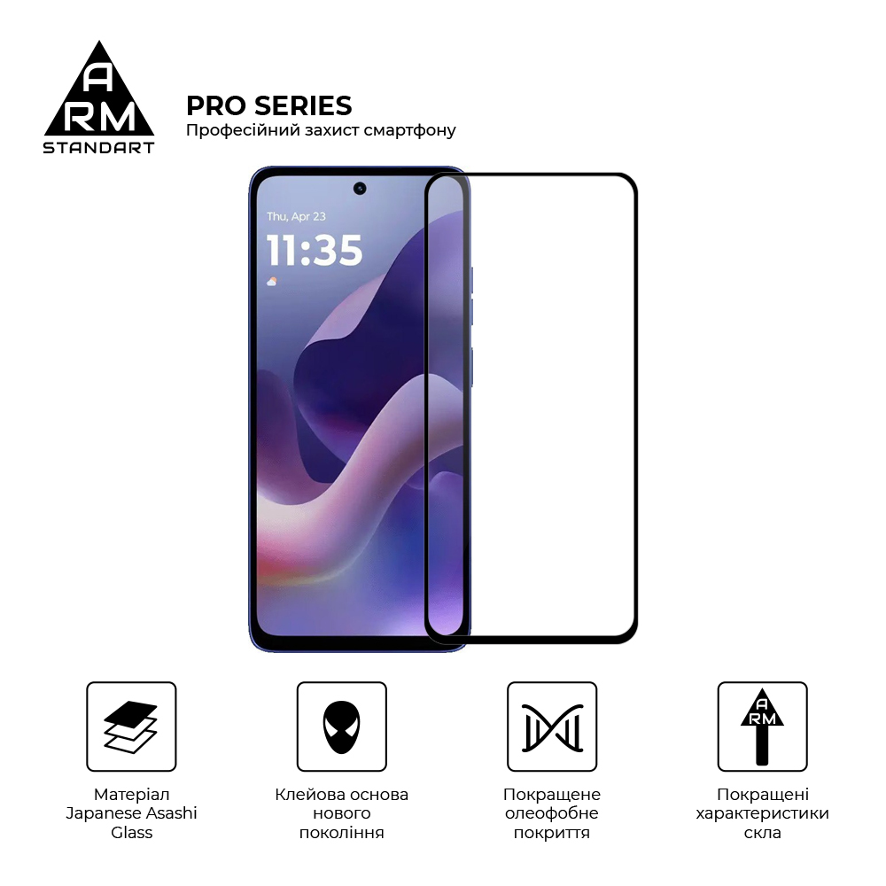Захисне скло ArmorStandart Pro для Motorola G56 5G (ARM86586) фото2