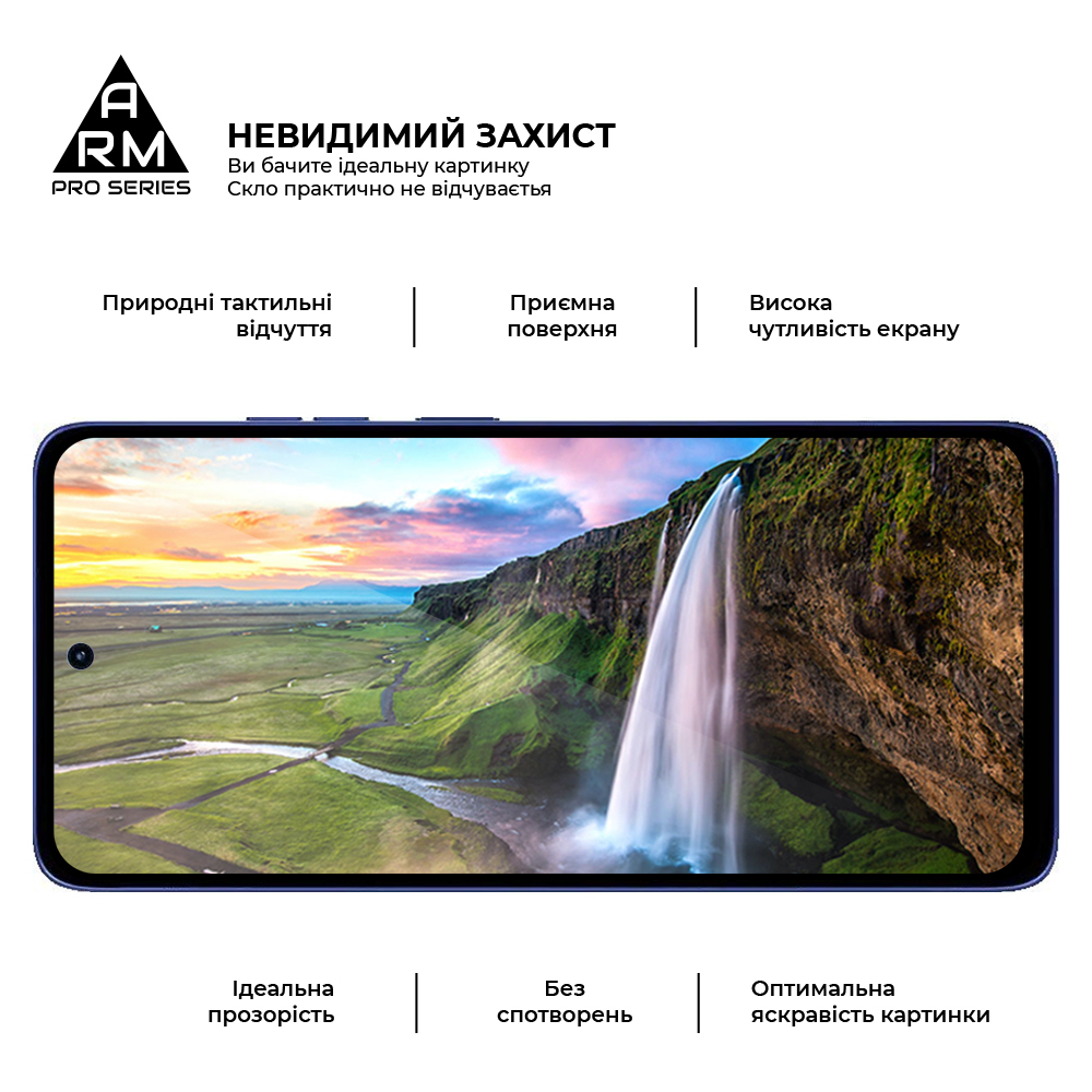 Захисне скло ArmorStandart Pro для Motorola G56 5G (ARM86586) фото4