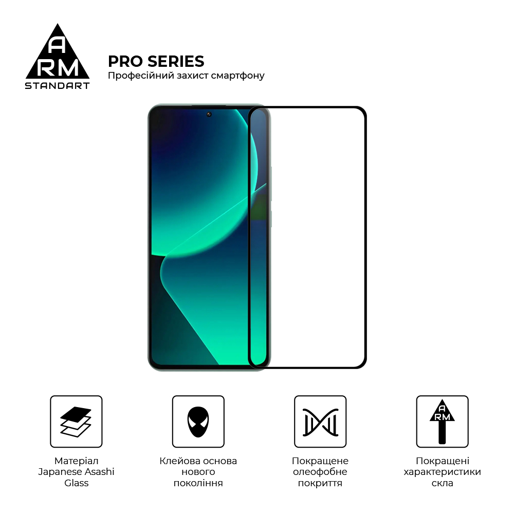 Защитное стекло ArmorStandart Pro для Xiaomi 15T 5G / 15T Pro 5G (ARM86975) фото2