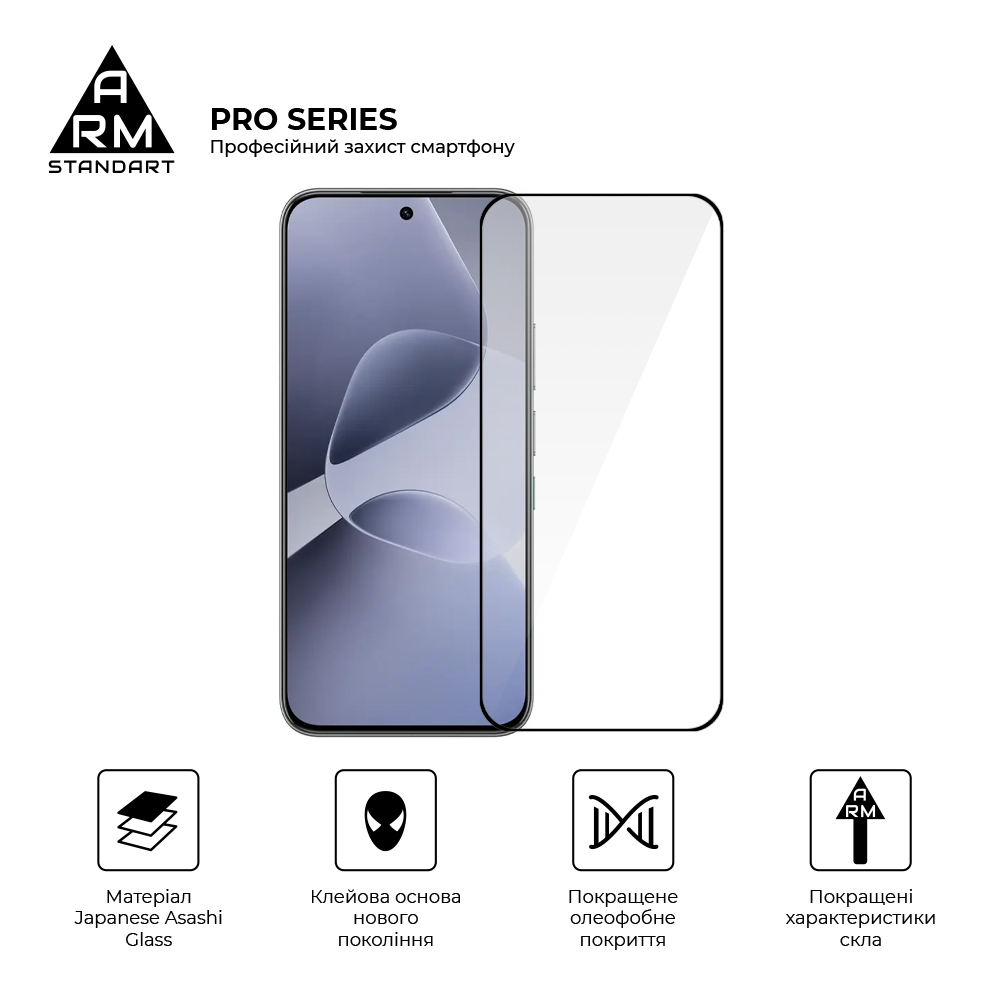 Захисне скло ArmorStandart Pro для Infinix Hot 60 Pro 4G (ARM88869) фото2