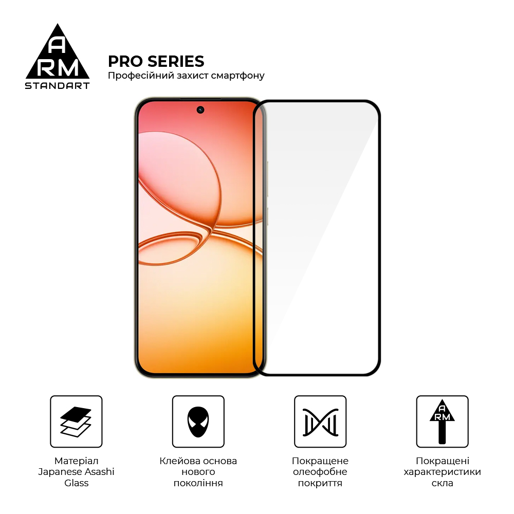 Захисне скло ArmorStandart Pro для Realme 15T 5G (ARM89124) фото2