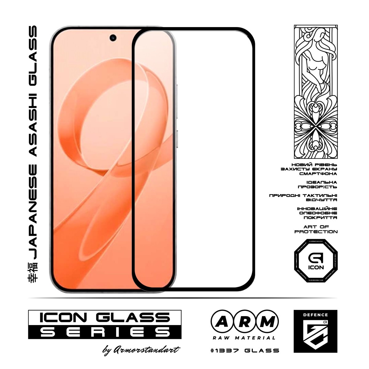 Захисне скло ArmorStandart Icon для Xiaomi Poco F8 Pro (ARM89245) фото2