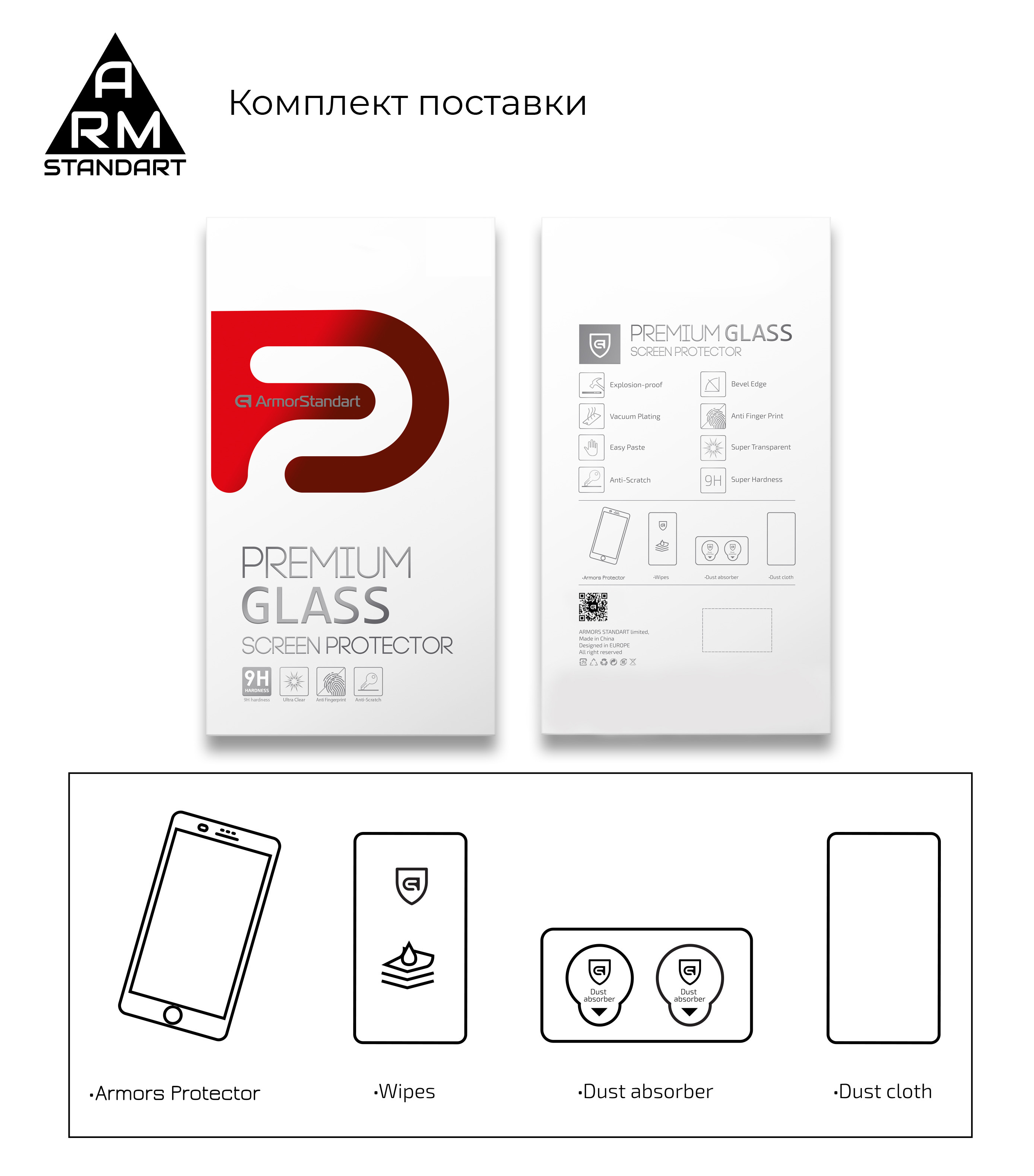 Защитное стекло ArmorStandart Full Glue для Xiaomi Pocophone F2 Pro Black (ARM56263-GFG-BK) фото4