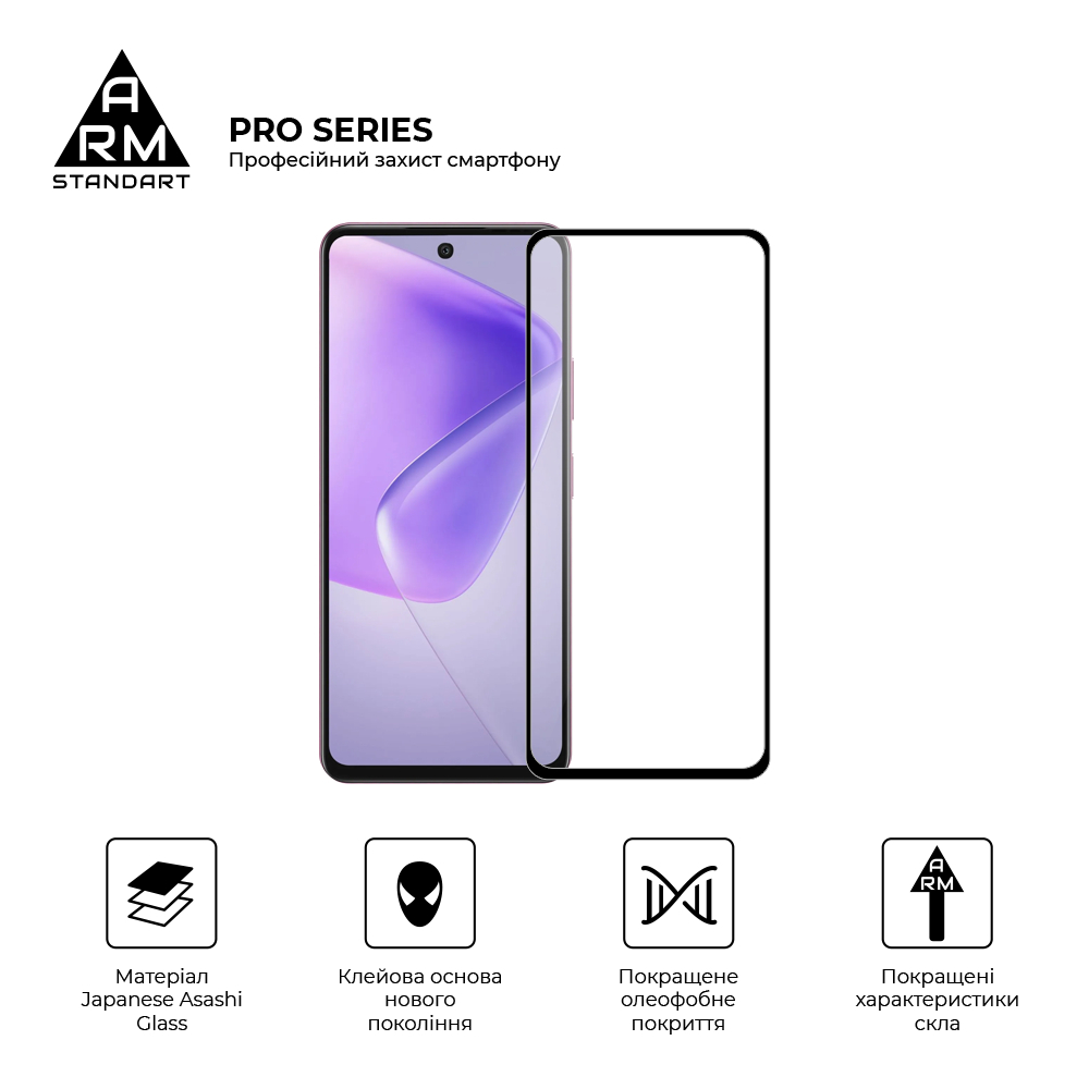 Захисне скло ArmorStandart Pro для Infinix Hot 50 Pro 4G (ARM80935) фото2