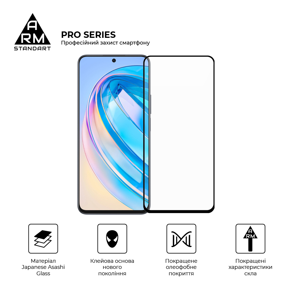Захисне скло ArmorStandart Pro для Honor X8a (ARM69379) фото