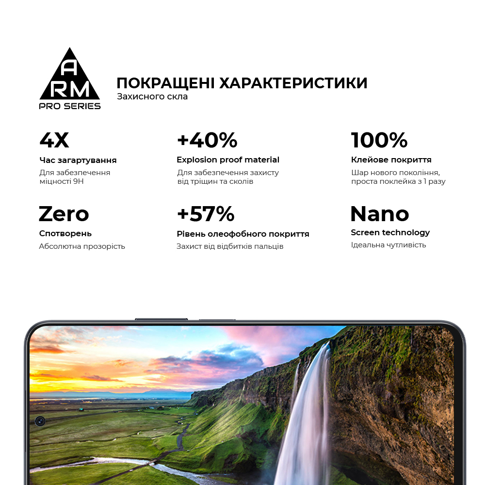 Захисне скло ArmorStandart Pro для Honor X8a (ARM69379) фото
