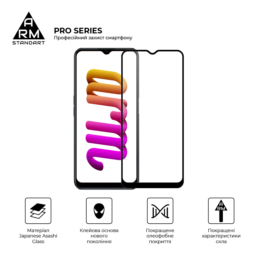 Захисне скло ArmorStandart Pro для Realme C31/C35 (ARM61475) фото