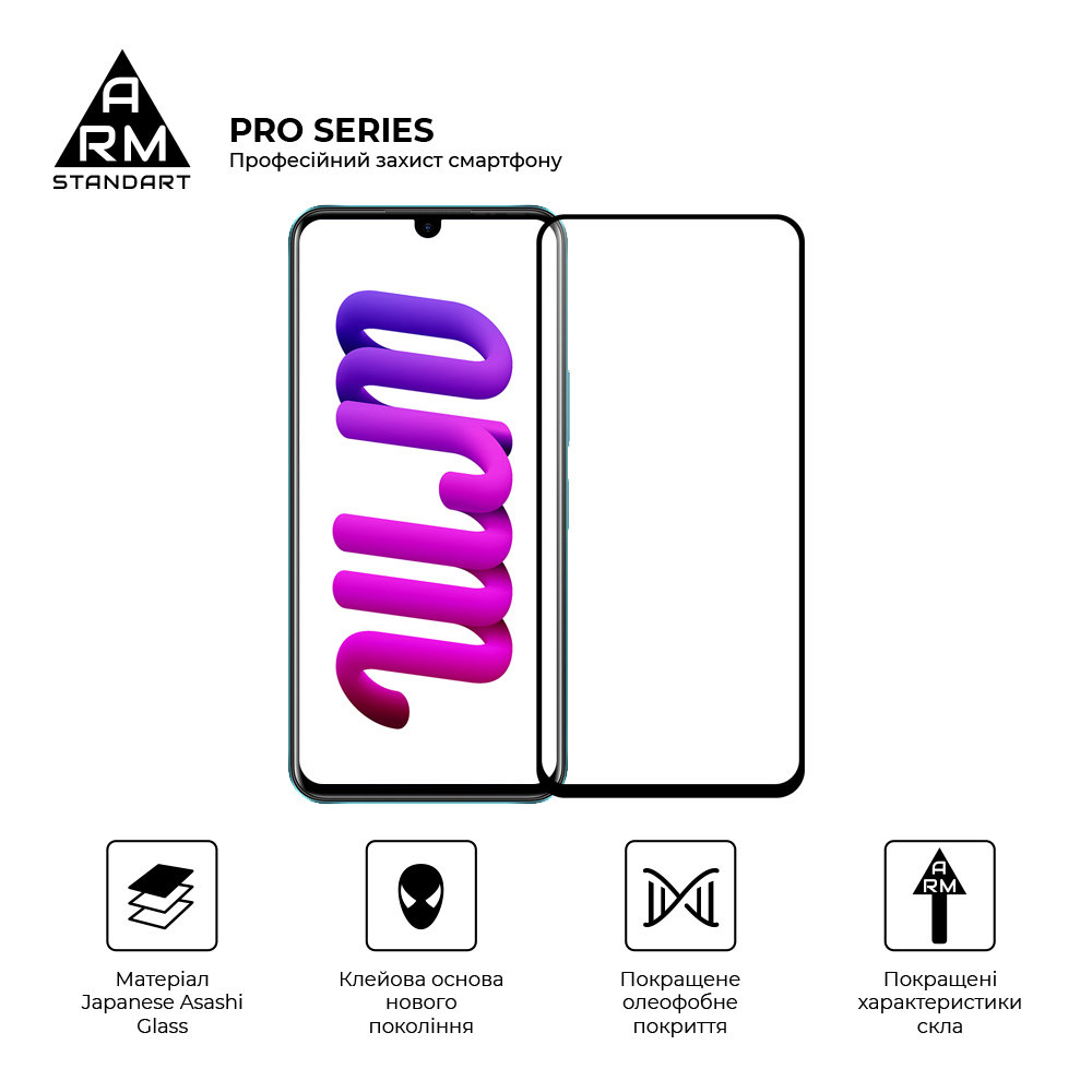 Захисне скло ArmorStandart Pro для Infinix Note 11 X663B (ARM61766) фото2