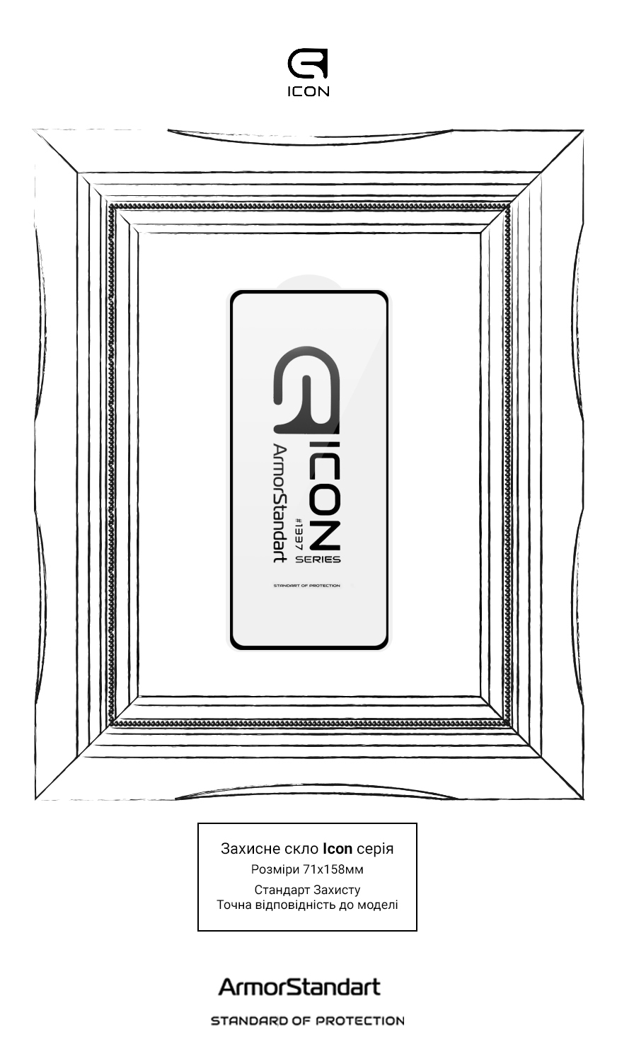 Защитное стекло ArmorStandart Icon для Xiaomi Poco X4 GT 5G (ARM62077) фото3