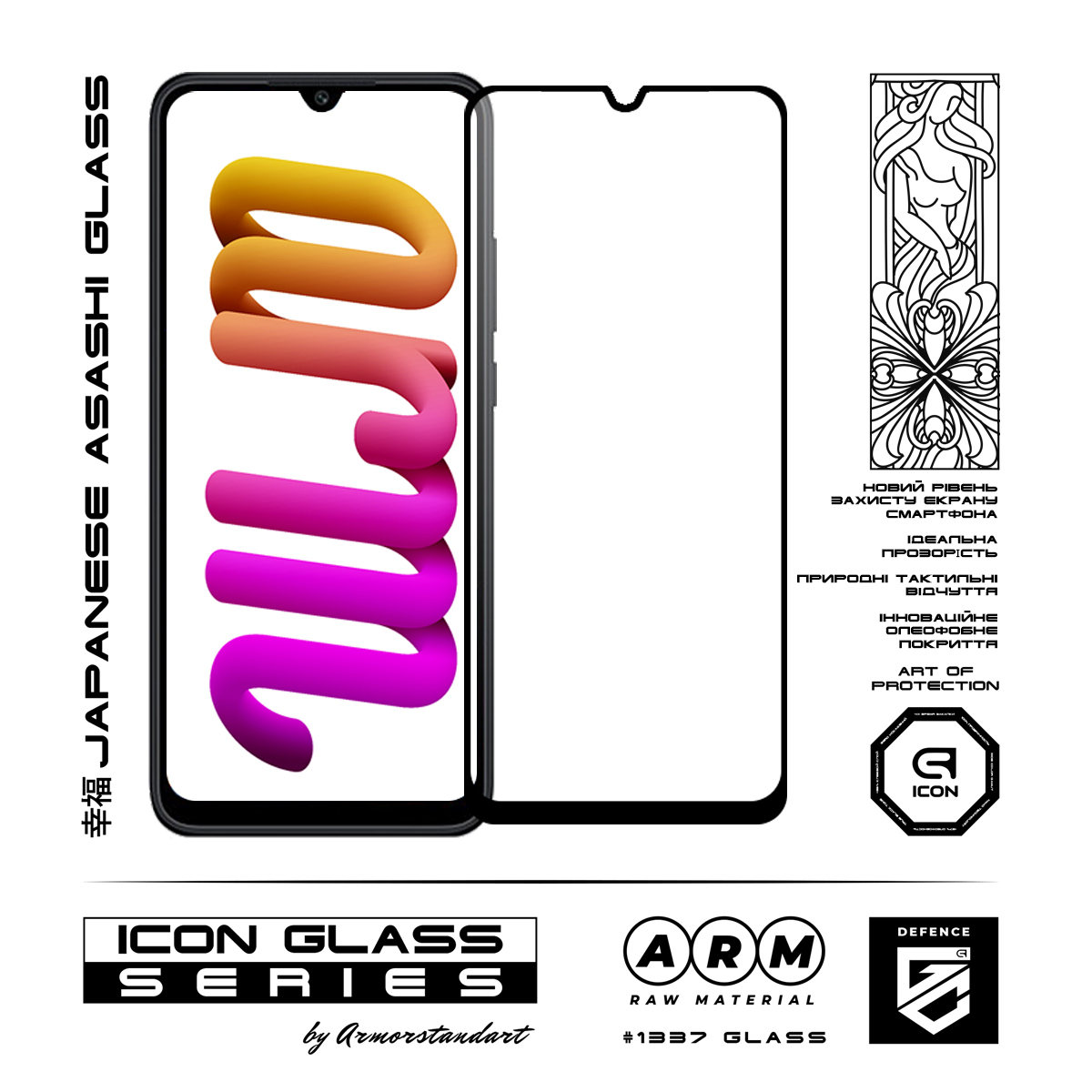 Защитное стекло ArmorStandart Icon для Xiaomi Poco С40 (ARM62078) фото2
