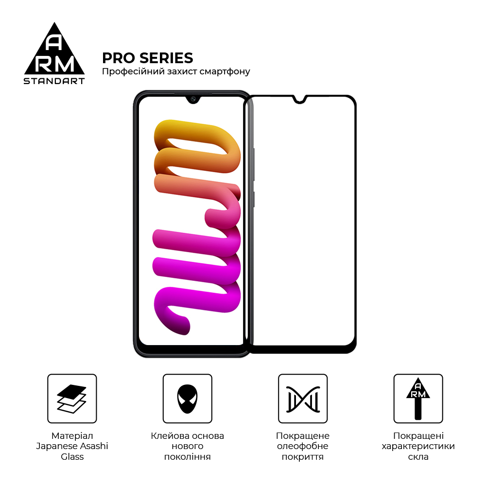 Защитное стекло ArmorStandart Pro для Xiaomi Poco C40 (ARM62124) фото