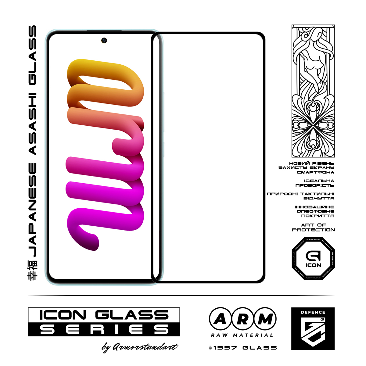 Захисне скло ArmorStandart Icon для Xiaomi 12 Lite 5G (ARM62808) фото2