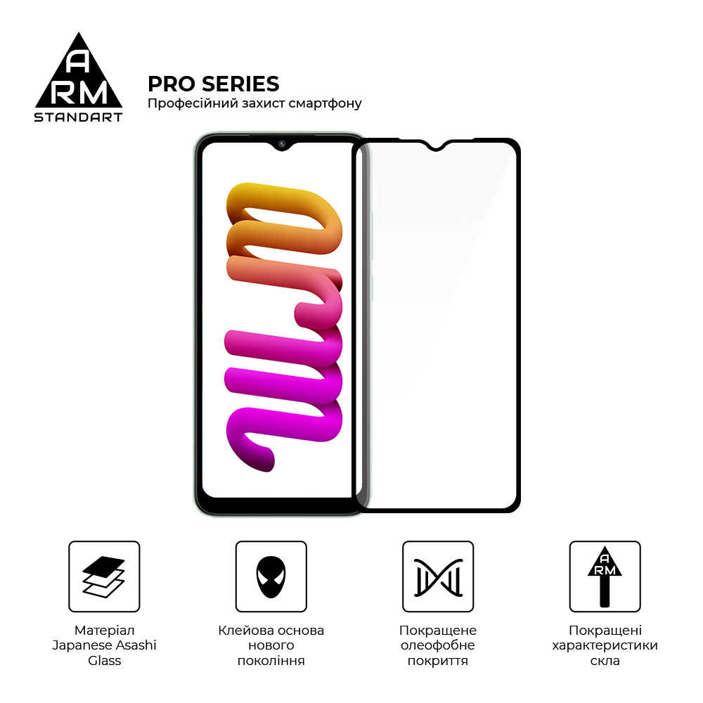 Защитное стекло ArmorStandart Pro для Xiaomi Redmi A1 / A1+ / Poco C50 (ARM62818) фото2
