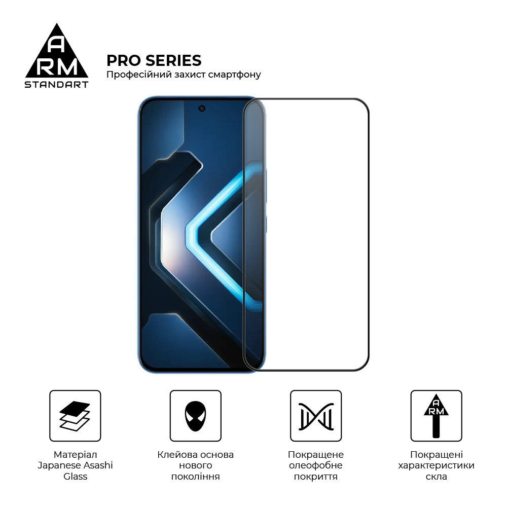Захисне скло ArmorStandart Pro для Infinix GT 30 5G (ARM91639) фото2
