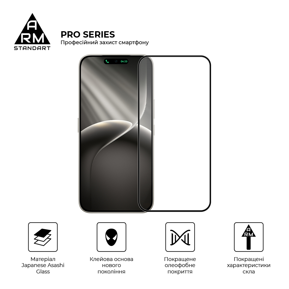 Захисне скло ArmorStandart Pro для Tecno Camon 50 4G (ARM91643) фото2