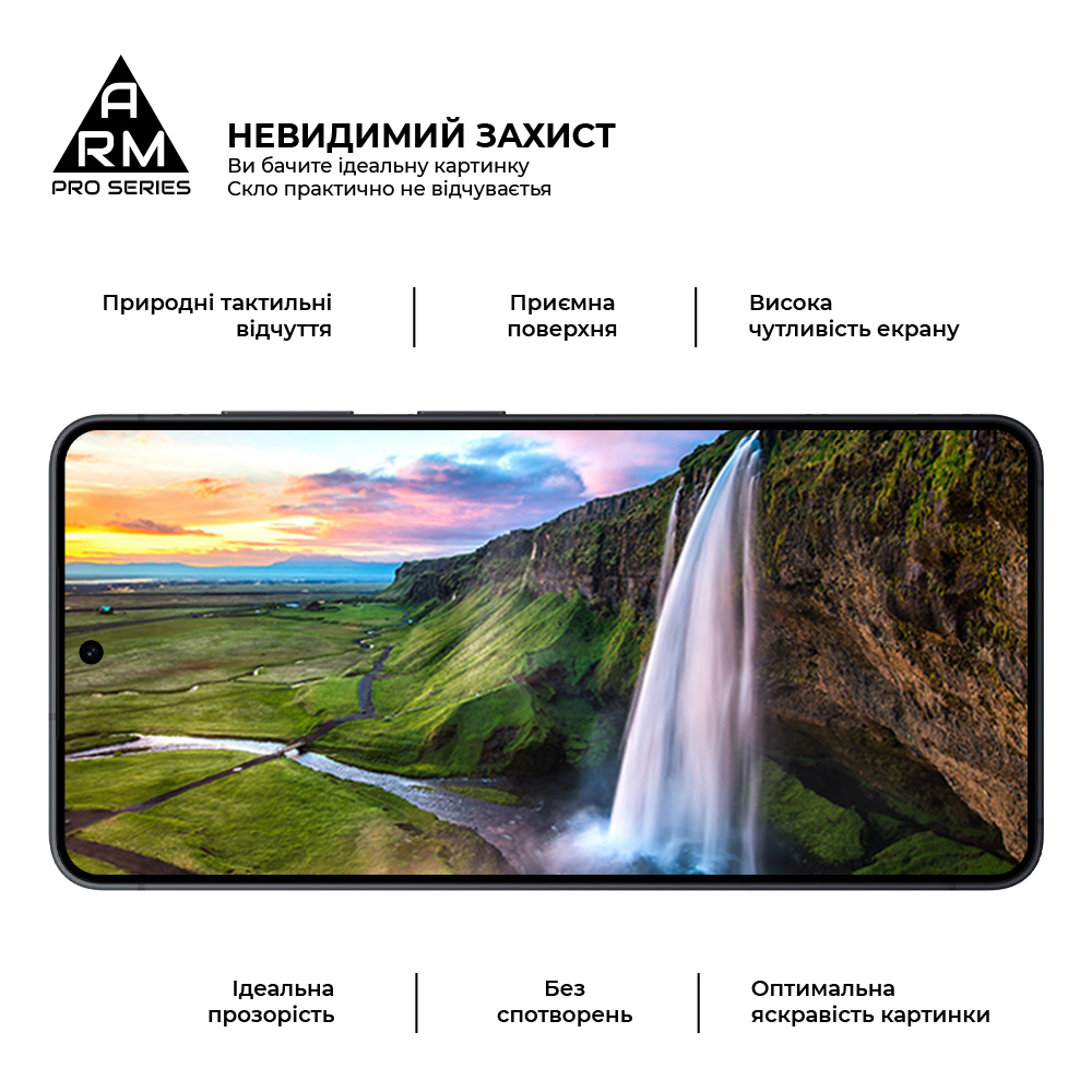 Захисне скло ArmorStandart Pro для Samsung S26 FE 5G (ARM91714) фото4