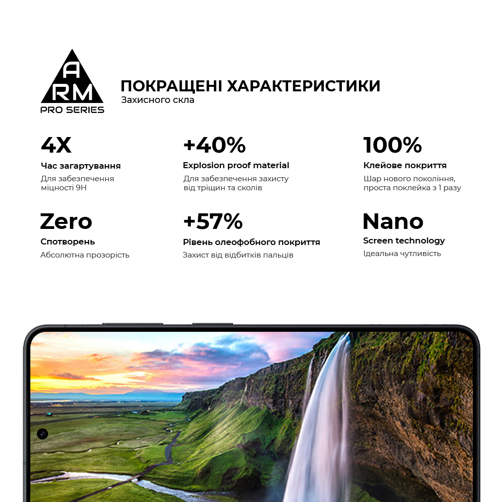 Захисне скло ArmorStandart Pro для Samsung S26 FE 5G (ARM91714) фото5