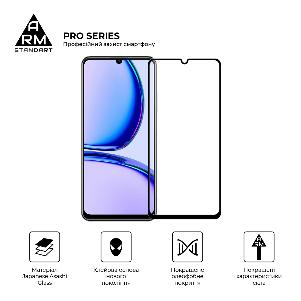 Захисне скло ArmorStandart Pro для Realme C51 / C53 / Note 50 (ARM71014) фото