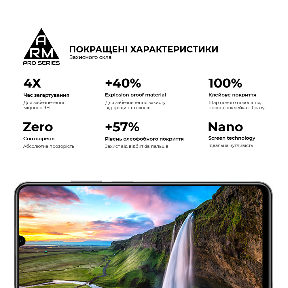 Захисне скло ArmorStandart Pro для Realme C51 / C53 / Note 50 (ARM71014) фото