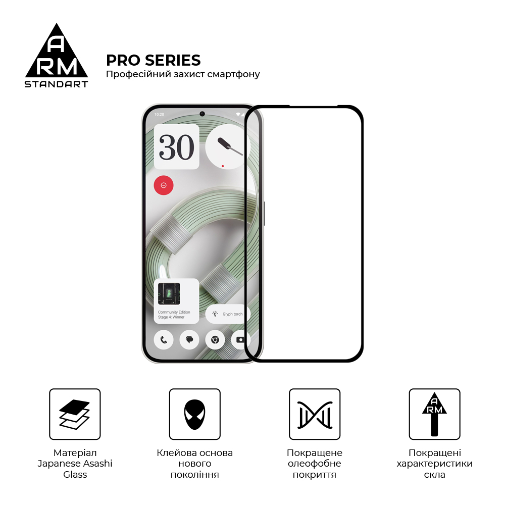 Захисне скло ArmorStandart Pro для Nothing Phone (2a) Plus (ARM80430) фото