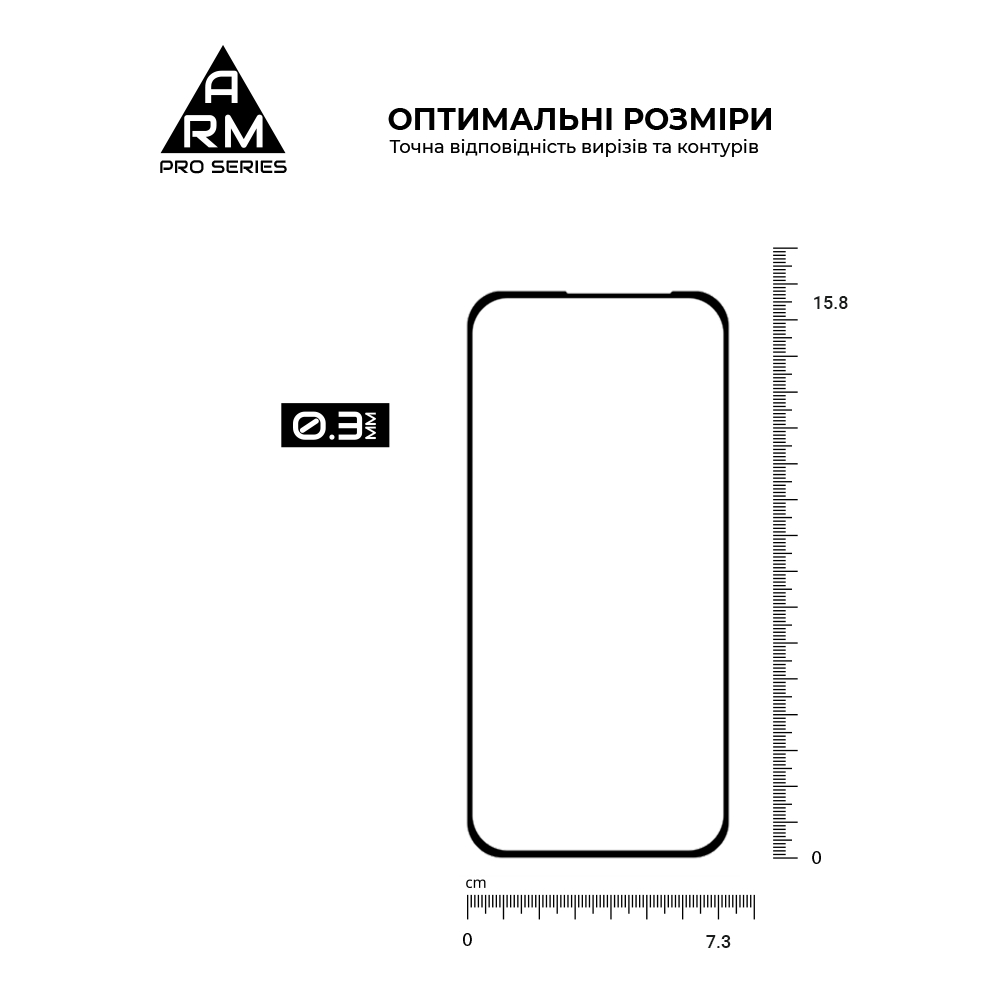 Захисне скло ArmorStandart Pro для Nothing Phone (2a) Plus (ARM80430) фото