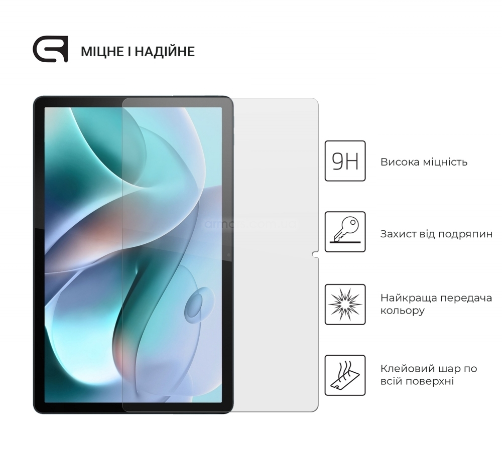 Защитное стекло ArmorStandart Glass.CR для Motorola Tab G70 (ARM63446) фото2