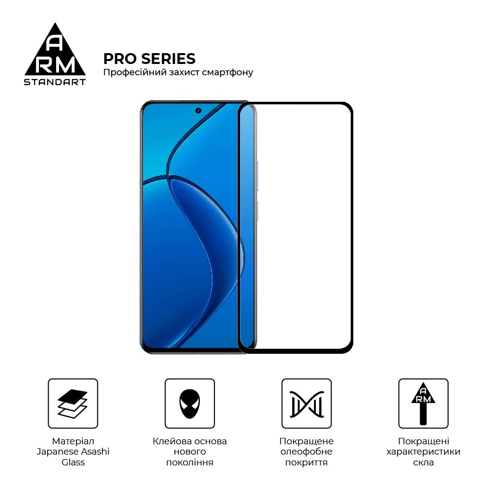 Защитное стекло ArmorStandart Pro для Realme 13 4G (ARM80503) фото2