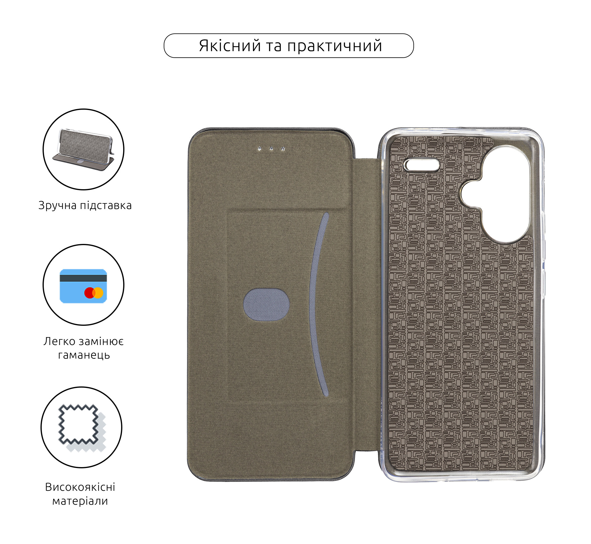 Чехол-книжка ArmorStandart G-Case для Xiaomi Redmi Note 13 Pro+ 5G Black (ARM71849) фото