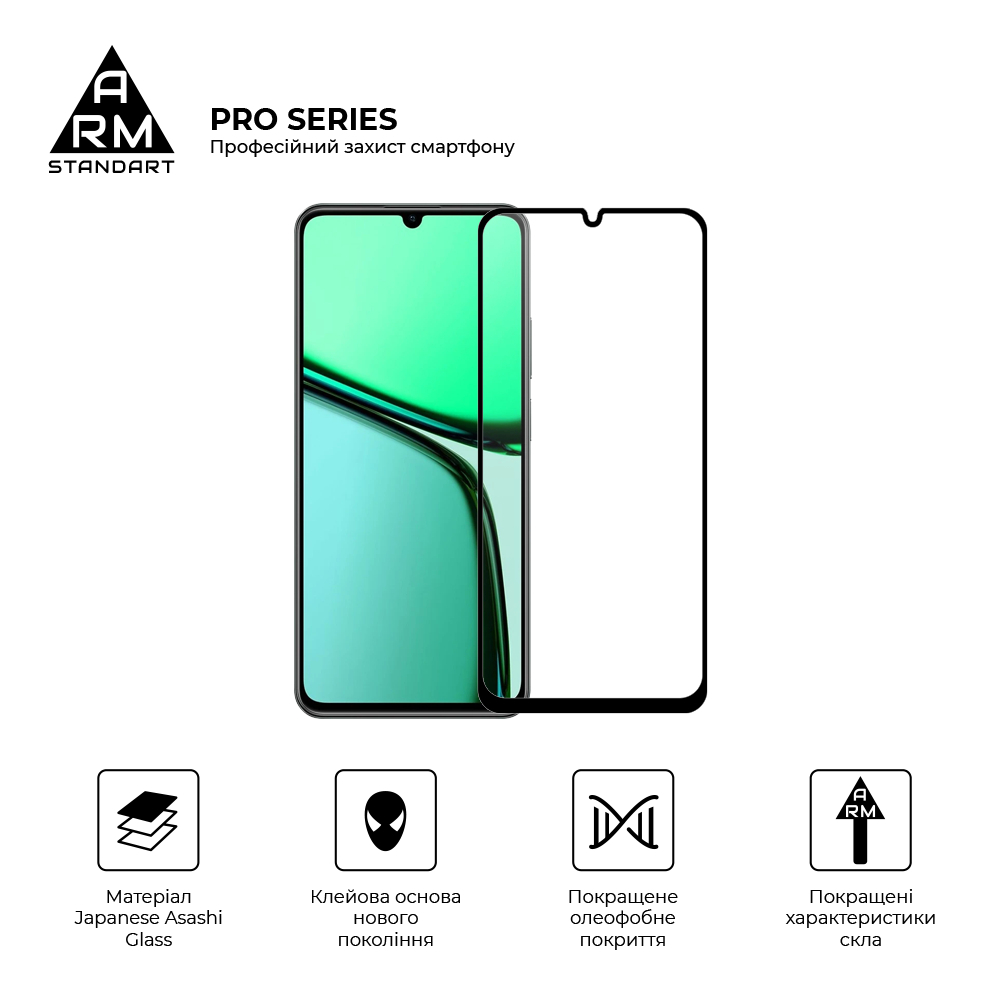Защитное стекло ArmorStandart Pro для Realme C61 4G (ARM80507) фото