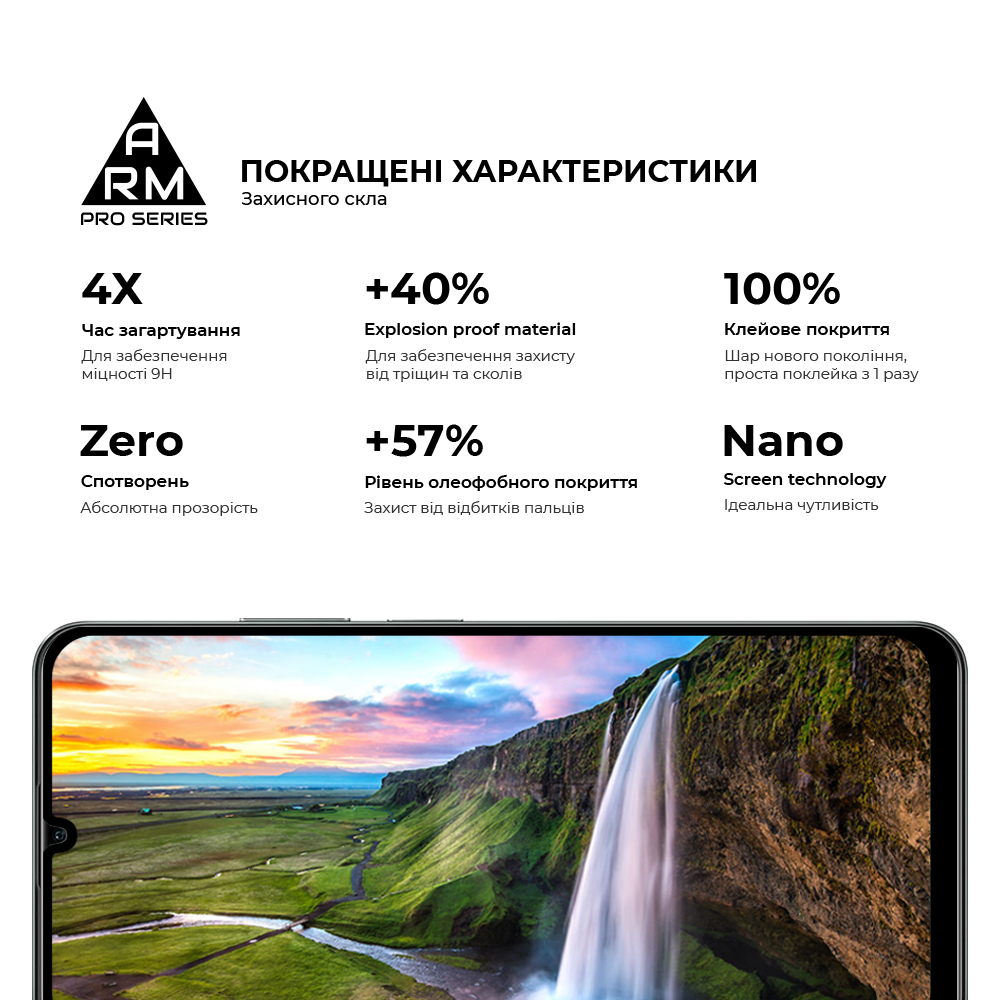 Защитное стекло ArmorStandart Pro для Realme C61 4G (ARM80507) фото