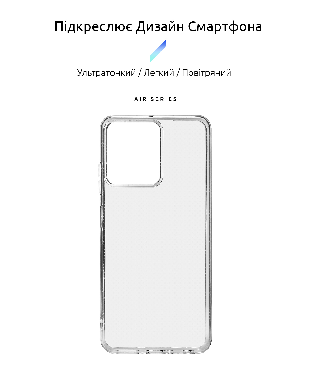 Чехол ArmorStandart Air для Oscal C70 Clear (ARM71963) фото2