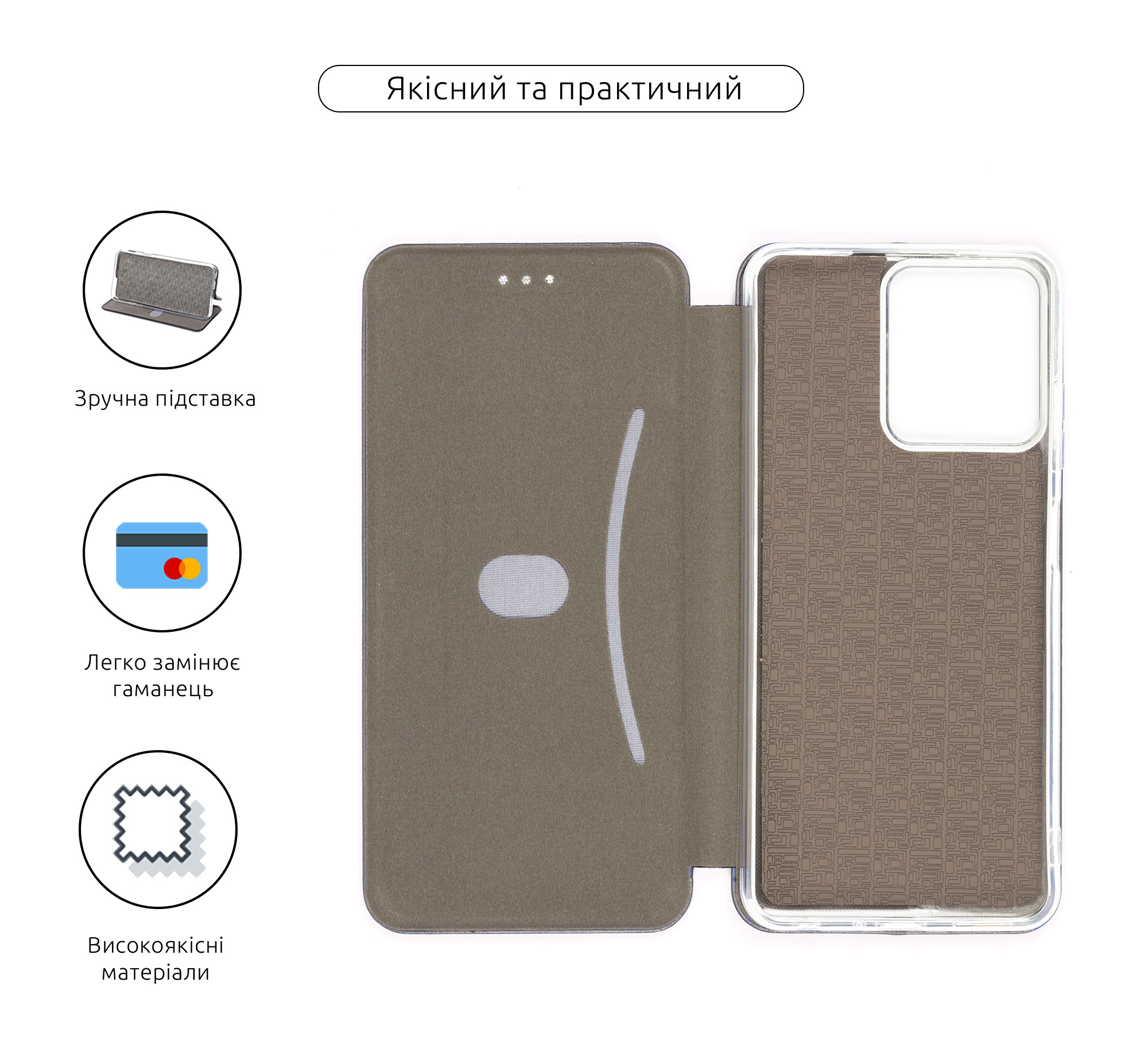 Чохол-книжка ArmorStandart G-Case для Oscal C70 Black (ARM71966) фото