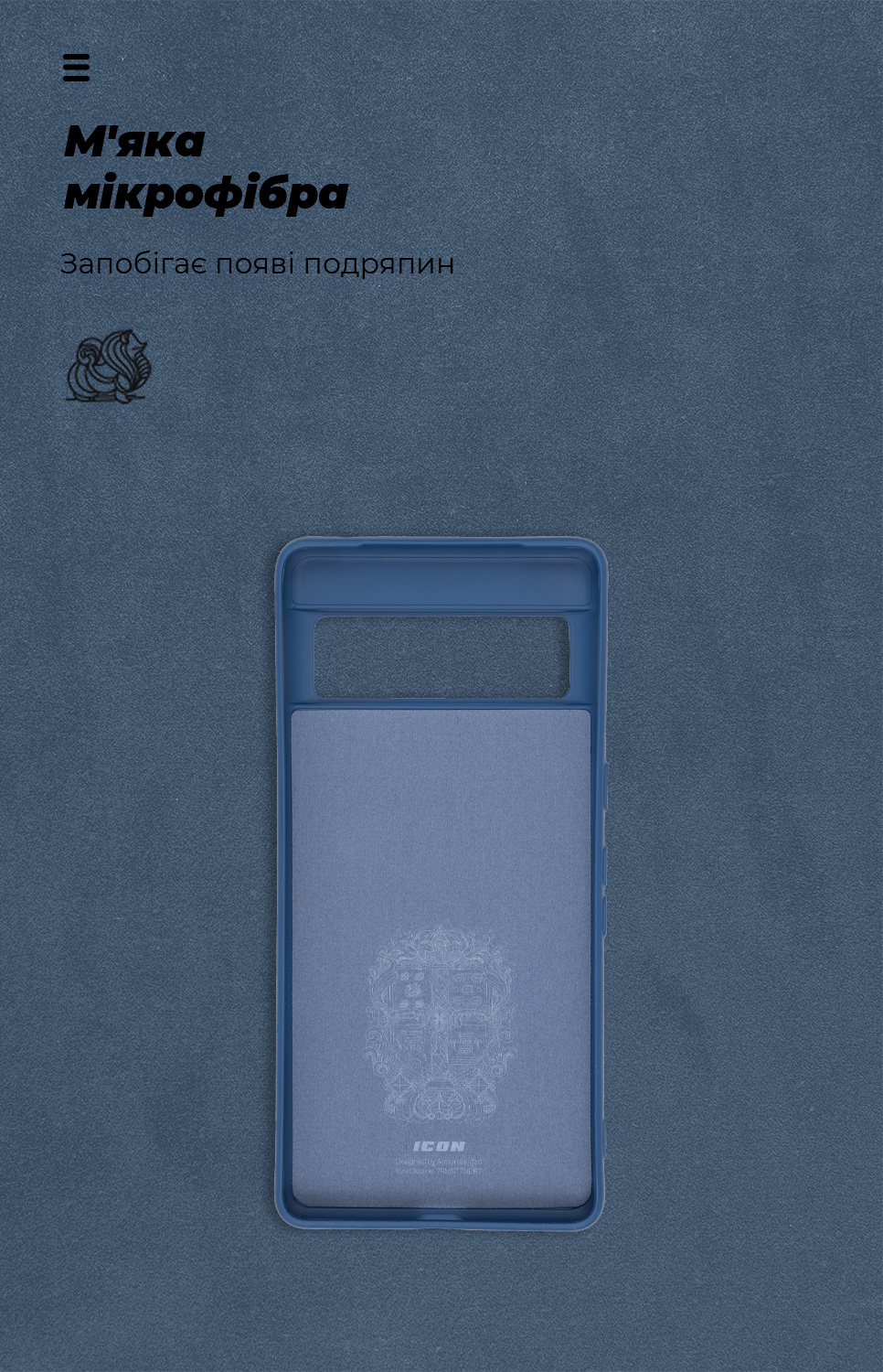 Чохол ArmorStandart ICON для Google Pixel 7 Pro Blue (ARM72401) фото