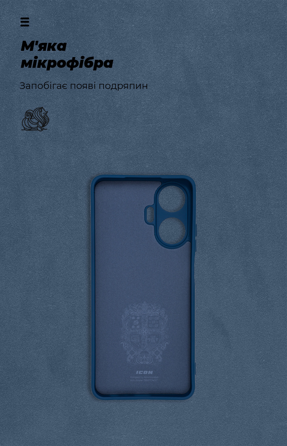 Чехол ArmorStandart ICON для Realme C55 Camera cover Blue (ARM72418) фото4