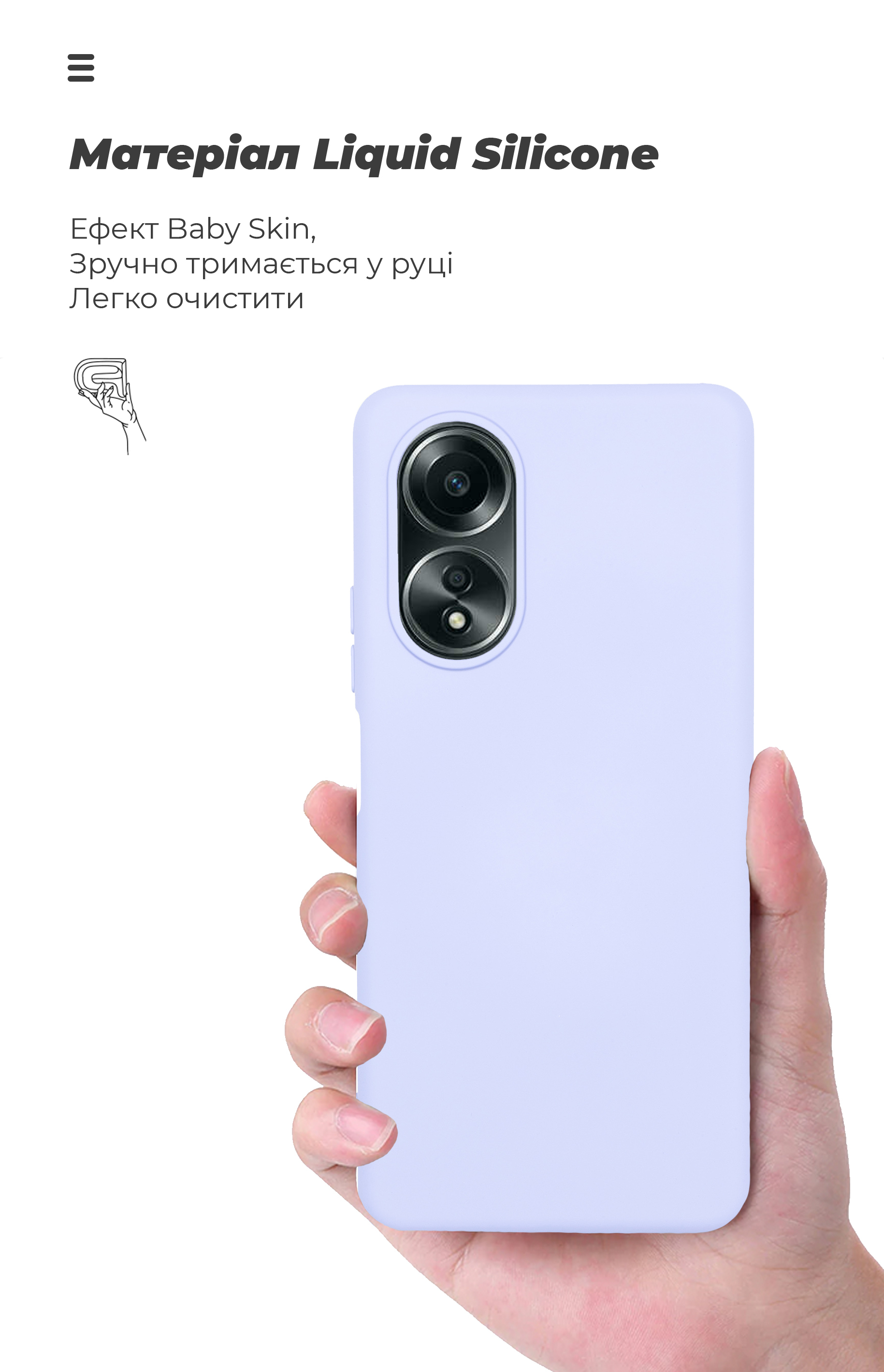 Чехол ArmorStandart ICON для OPPO A58 4G Lavender (ARM72616) фото7
