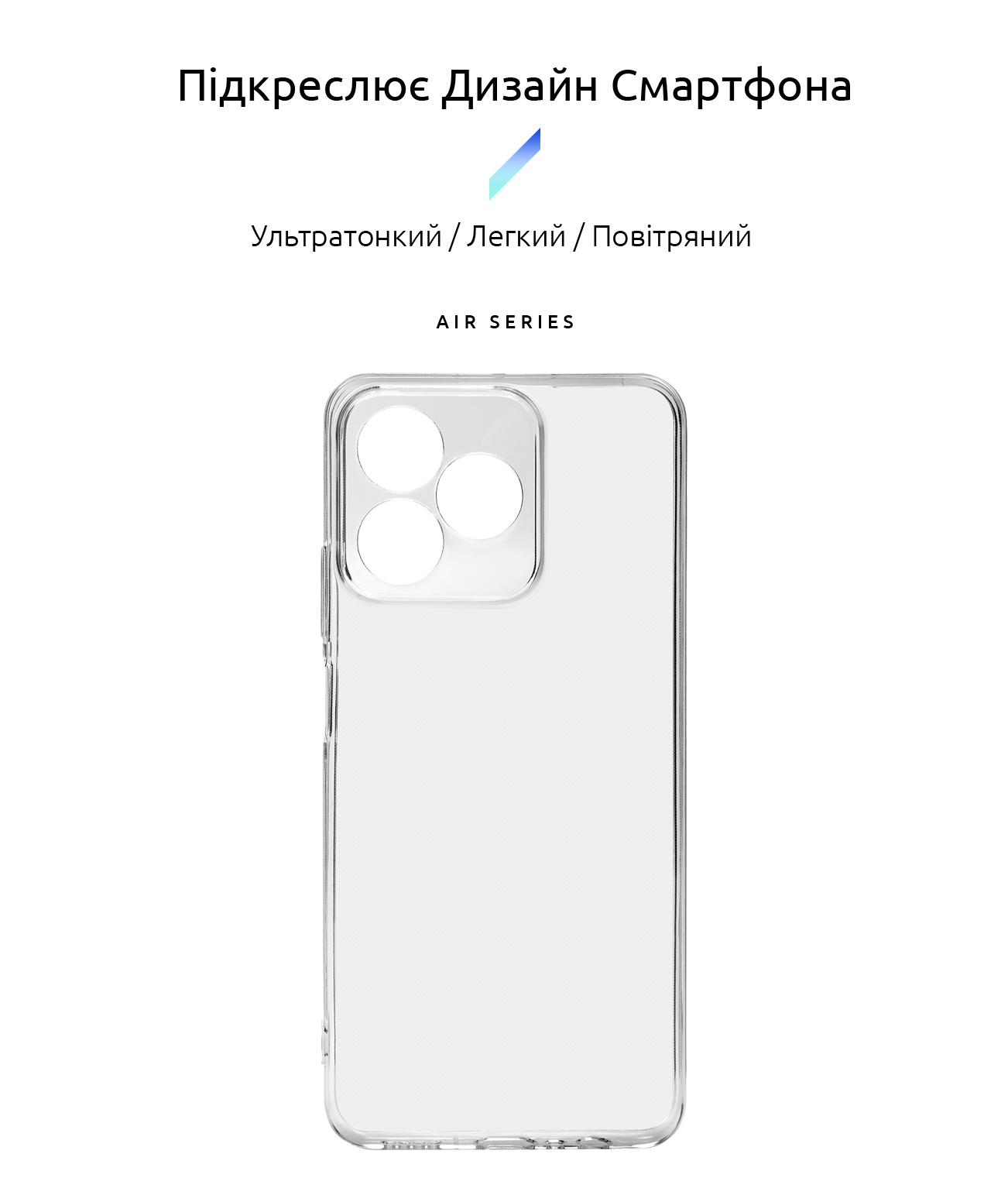 Чехол ArmorStandart Air для Realme C51 Camera cover Clear (ARM72823) фото