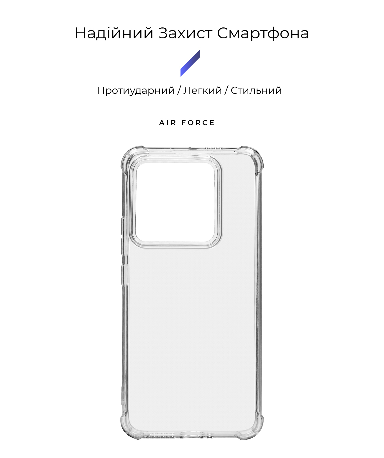 Чохол ArmorStandart Air Force для Xiaomi 14 Pro Clear (ARM72936) фото2