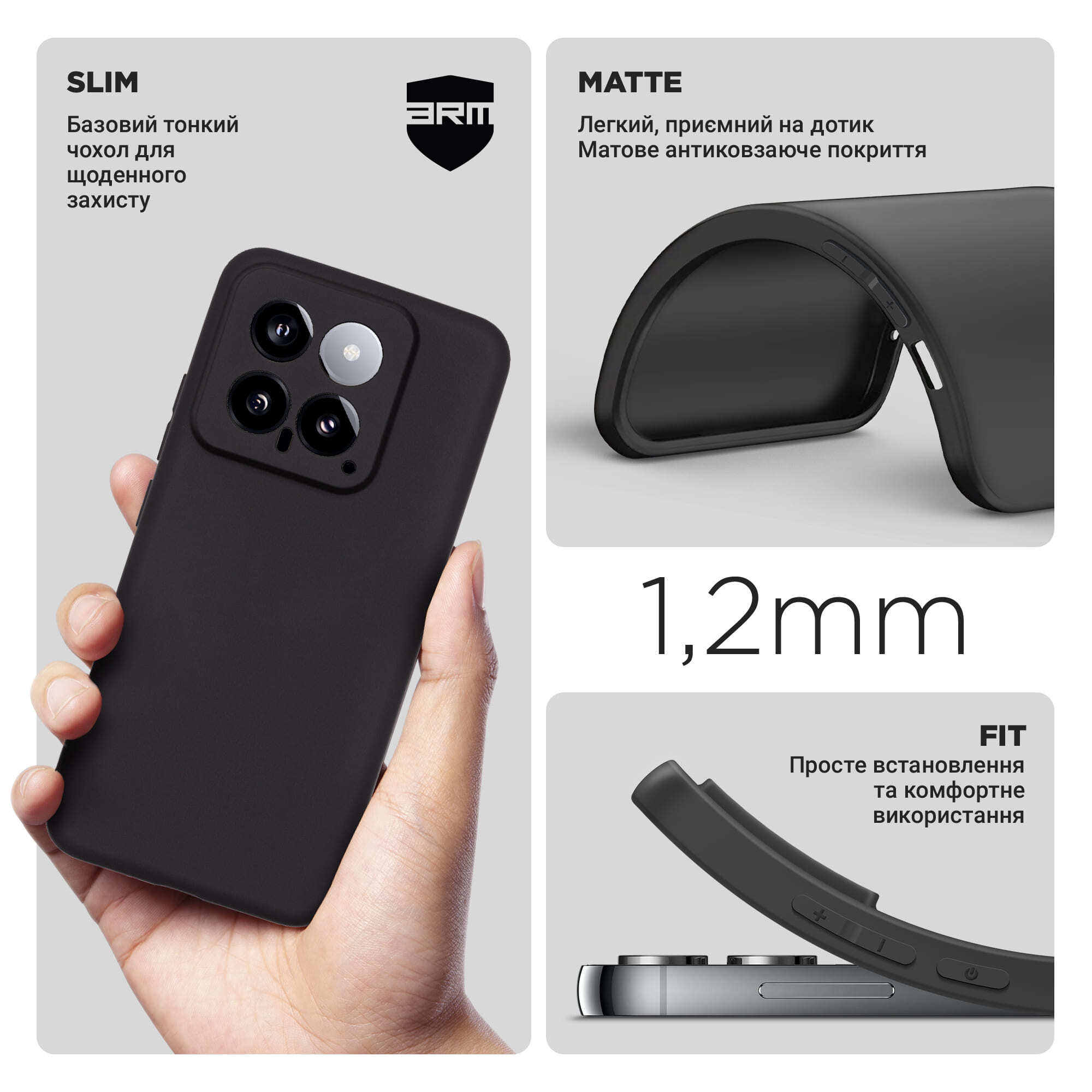 Чехол ArmorStandart Matte Slim Fit для Xiaomi 14 Camera cover Black (ARM72979) фото