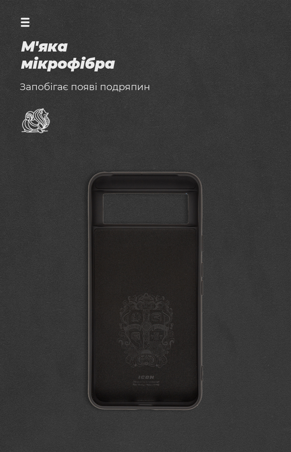 Чехол ArmorStandart ICON для Google Pixel 8 Black (ARM73026) фото4