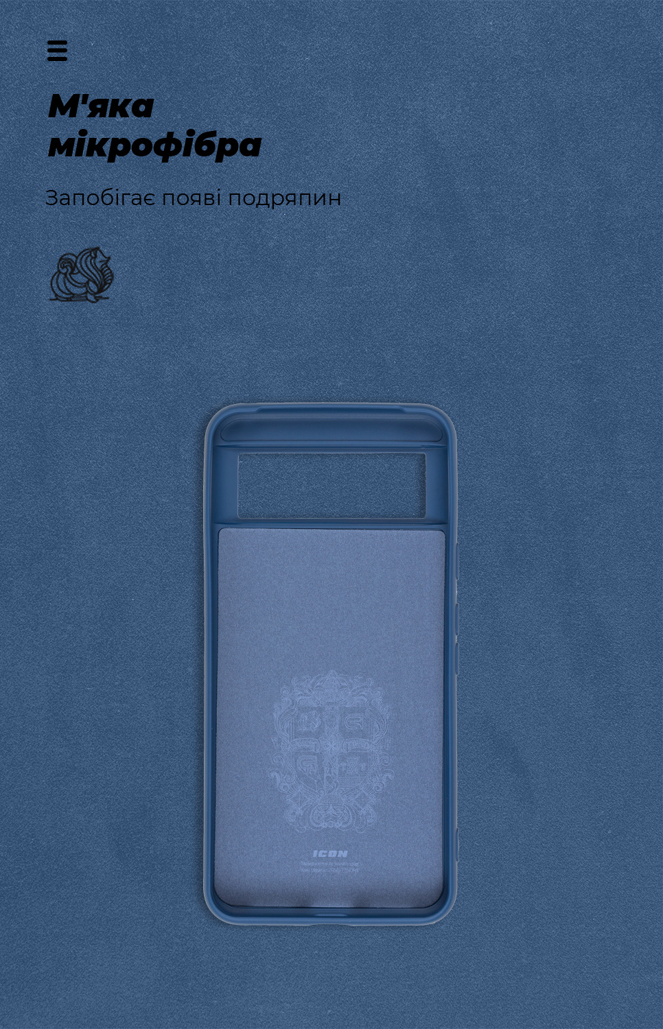 Чехол ArmorStandart ICON для Google Pixel 8 Dark Blue (ARM73027) фото4