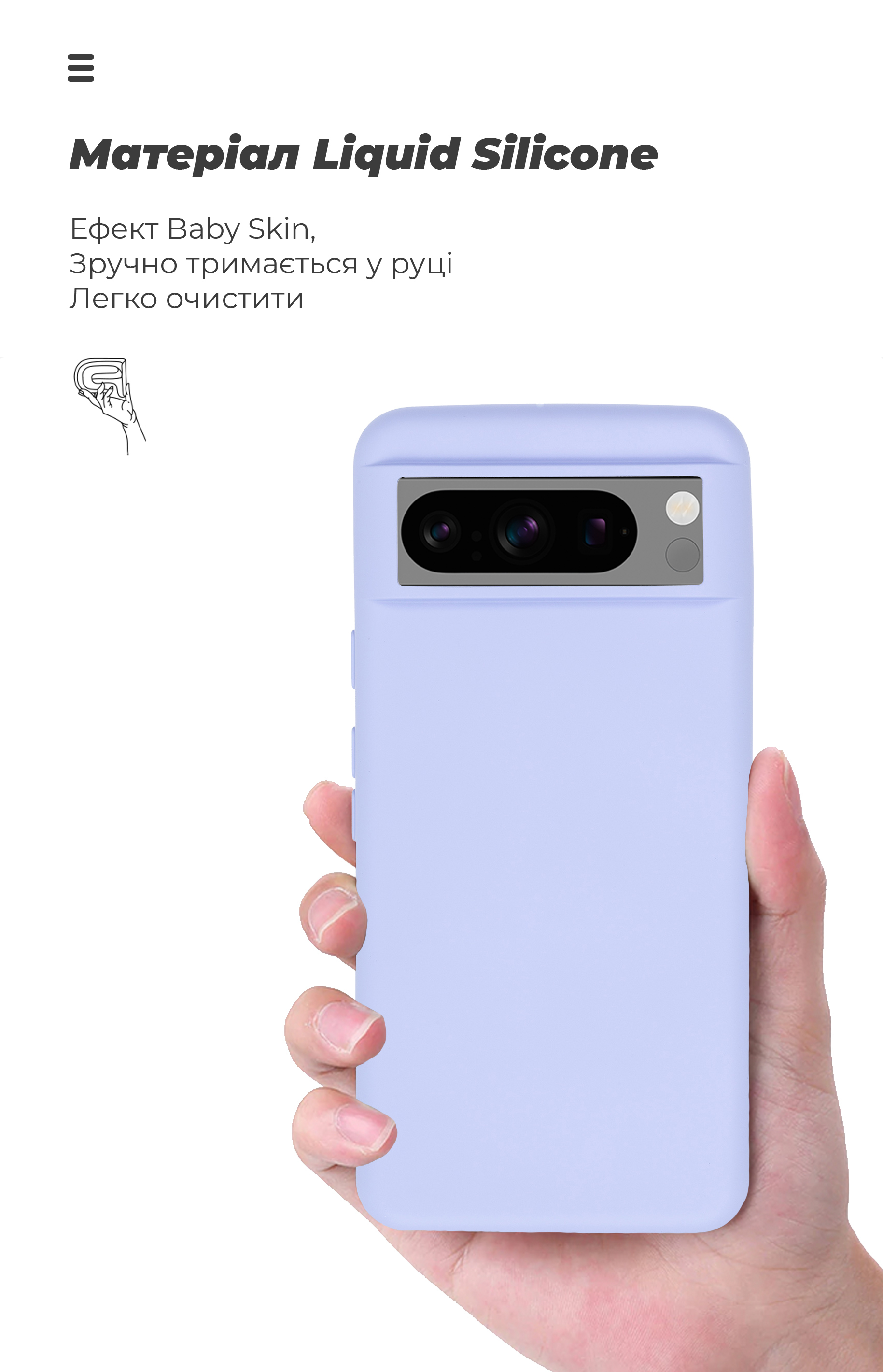 Чехол ArmorStandart ICON для Google Pixel 8 Lavender (ARM73029) фото7
