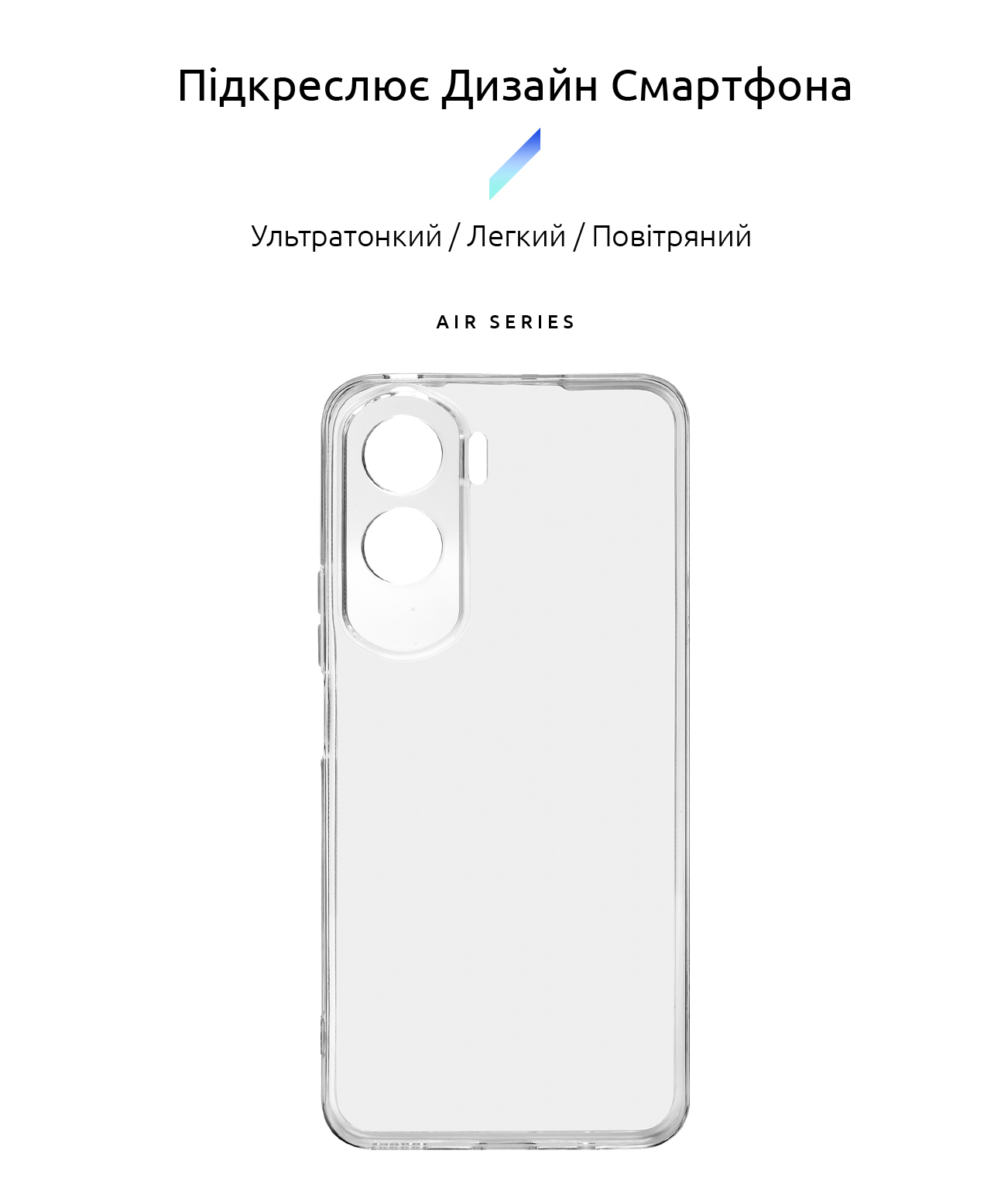 Чехол ArmorStandart Air для Honor 90 Lite Camera cover Clear (ARM73688) фото