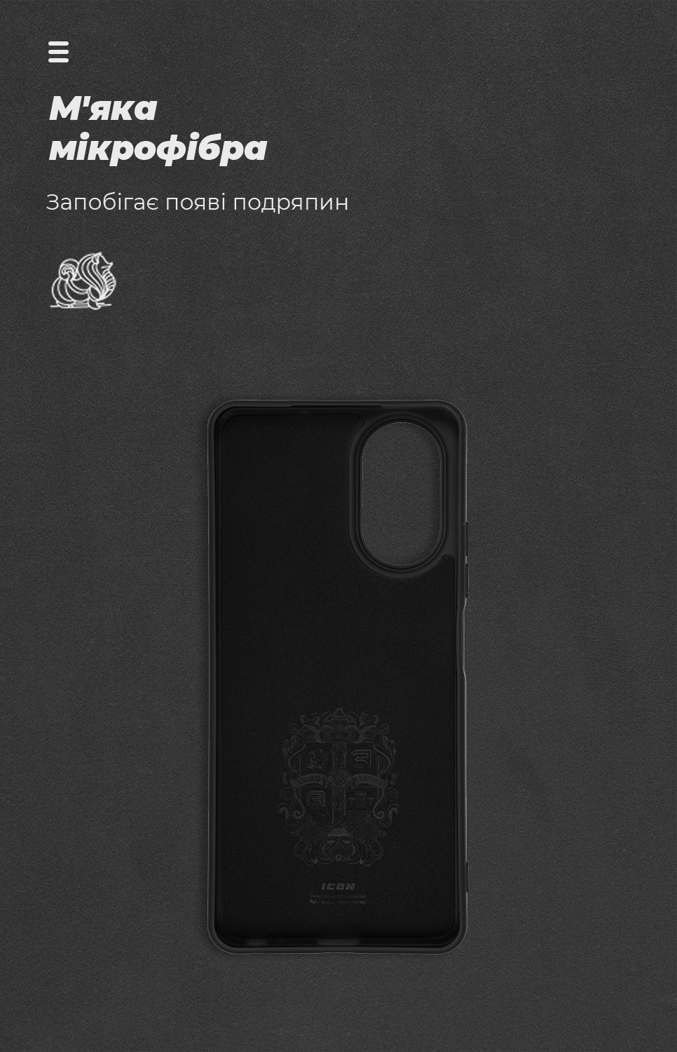 Чехол ArmorStandart ICON для Realme C67 4G Black (ARM73857) фото4