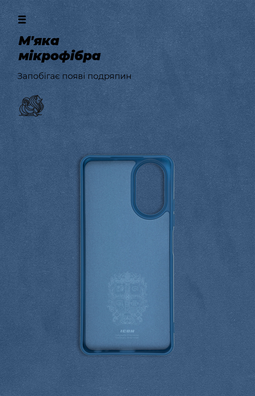 Чехол ArmorStandart ICON для Realme C67 4G Dark Blue (ARM73858) фото4