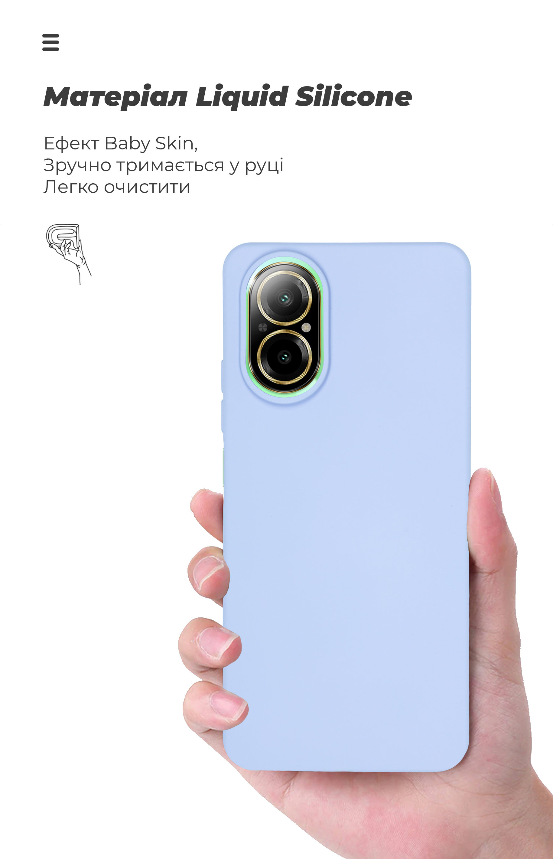 Чехол ArmorStandart ICON для Realme C67 4G Lavender (ARM73860) фото7