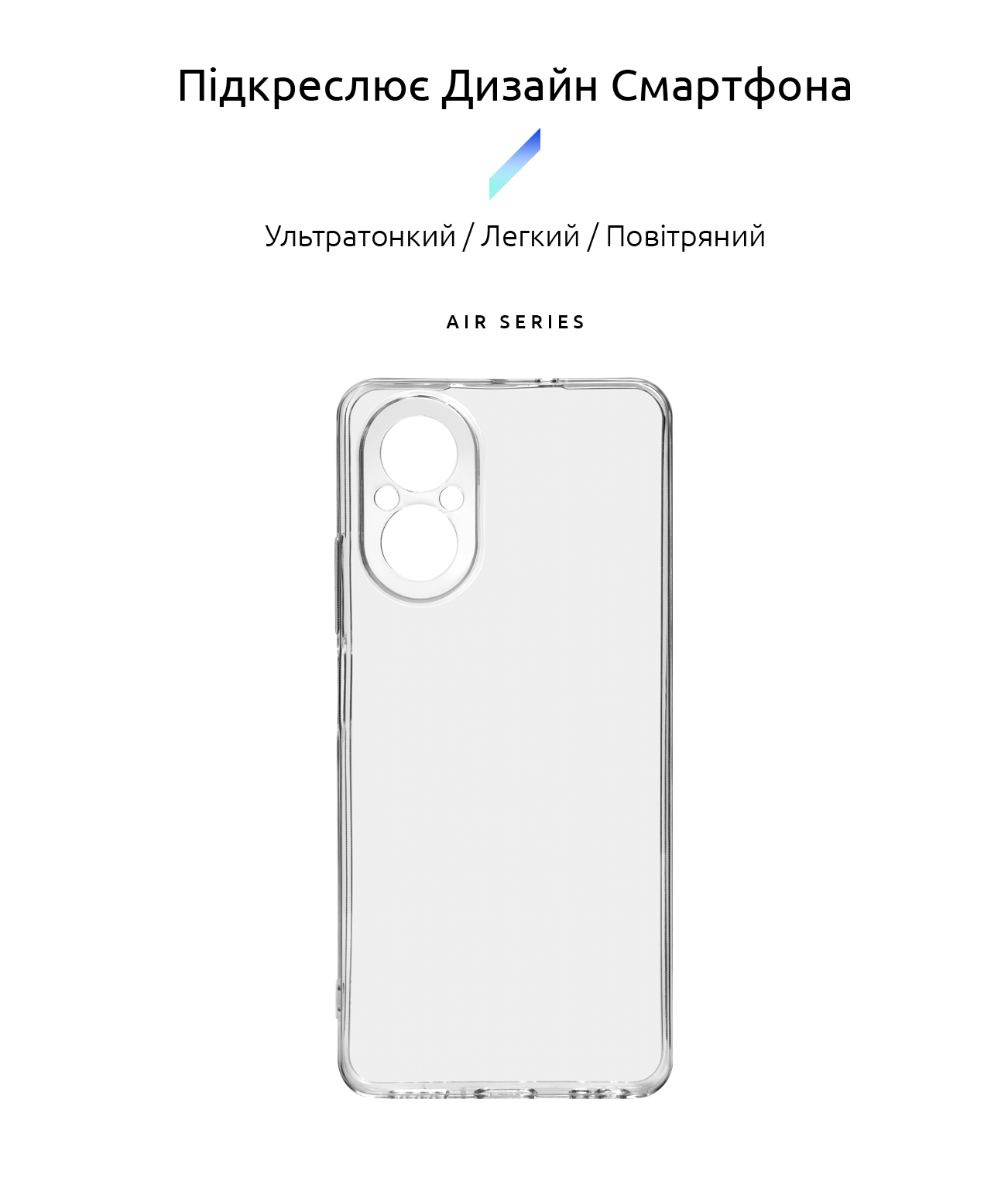 Чехол ArmorStandart Air для Realme C67 4G Camera cover Clear (ARM73868) фото2