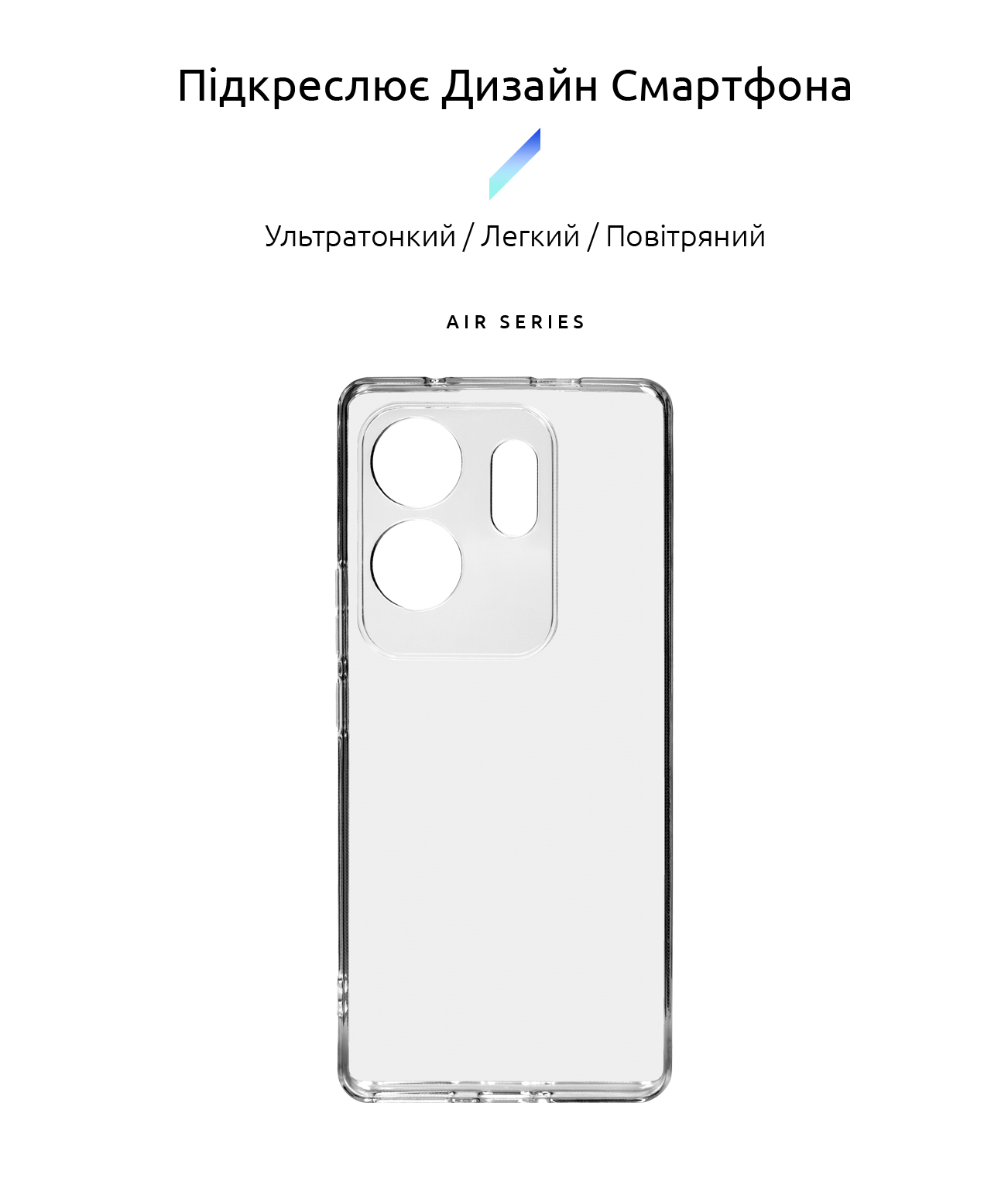 Чехол ArmorStandart Air для Infinix Zero 30 4G Camera cover Clear (ARM73920) фото2