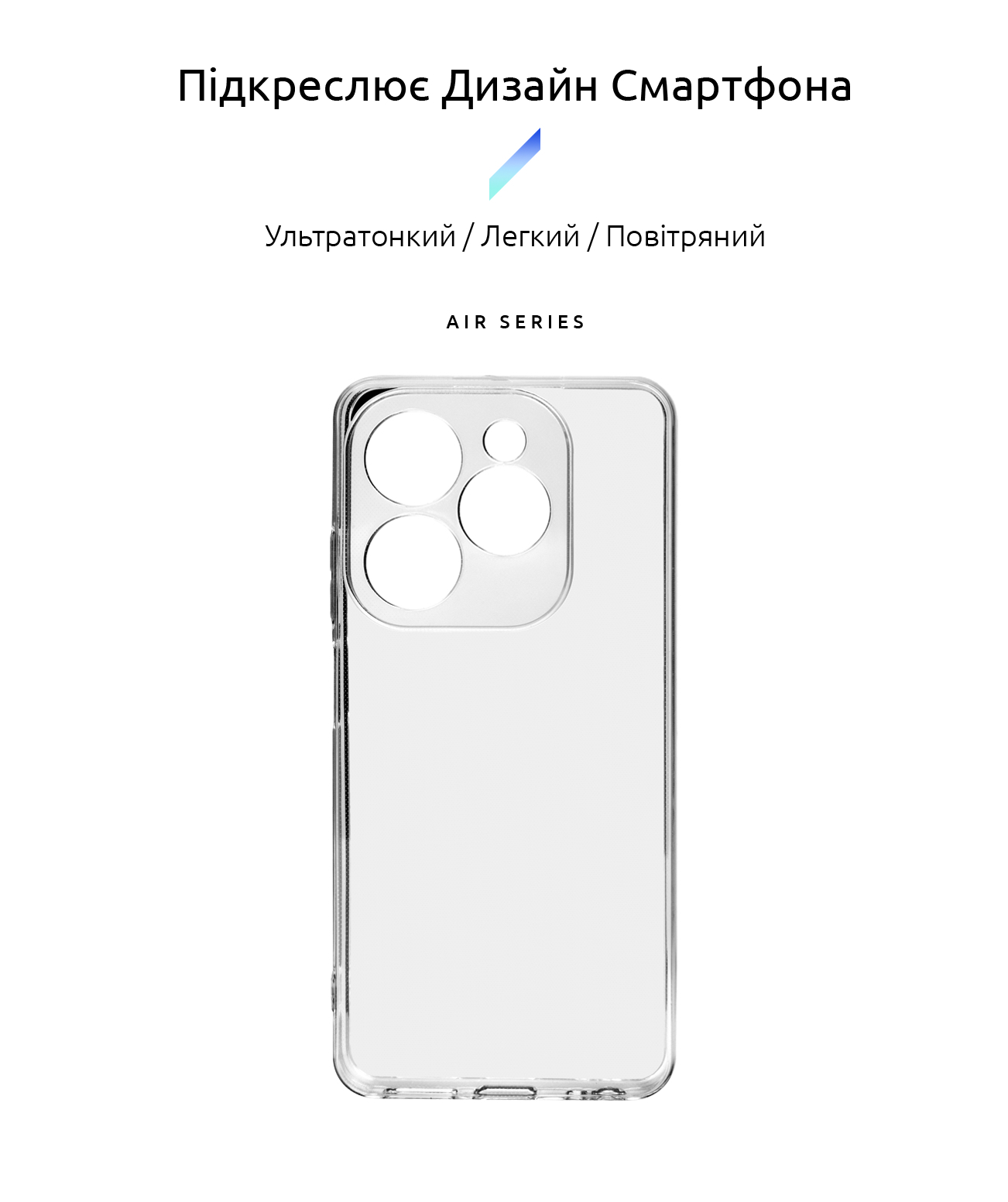 Чехол ArmorStandart Air для Infinix HOT 40i Camera cover Clear (ARM73924) фото2