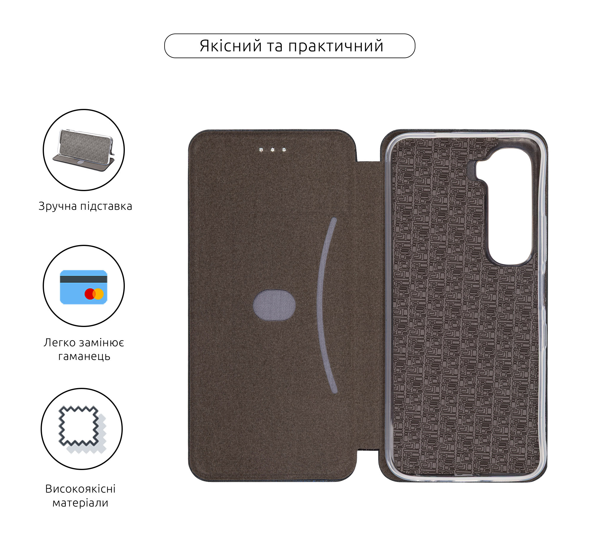 Чехол-книжка ArmorStandart G-Case для Infinix Hot 60 5G Black (ARM87244) фото
