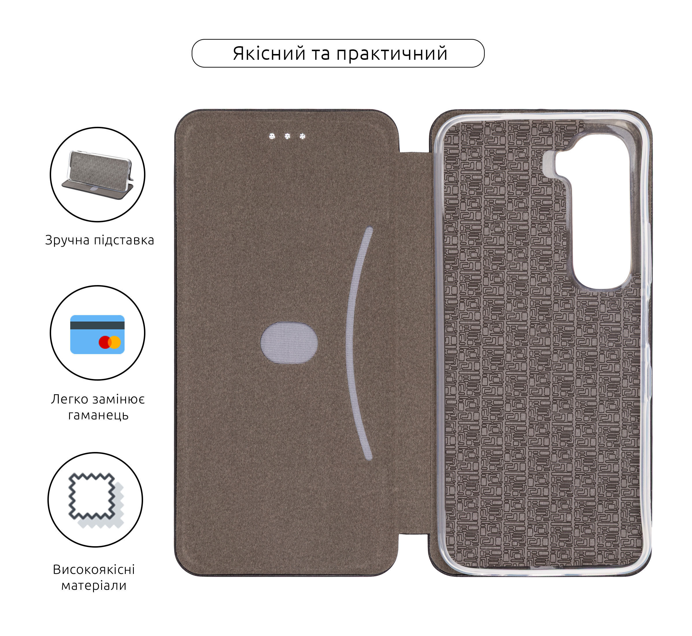 Чехол-книжка ArmorStandart G-Case для Infinix Hot 60i 4G Black (ARM87245) фото
